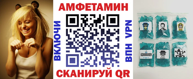 АМФ VHQ  где продают   Гаврилов-Ям 