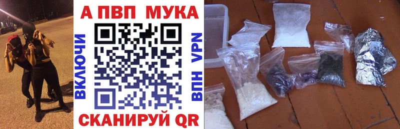 дарк нет формула  Гаврилов-Ям  Alpha-PVP Crystall 