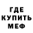 Кетамин ketamine Mr.Maxick 62