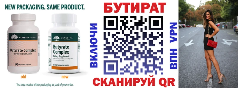 наркота  Гаврилов-Ям  БУТИРАТ оксибутират 