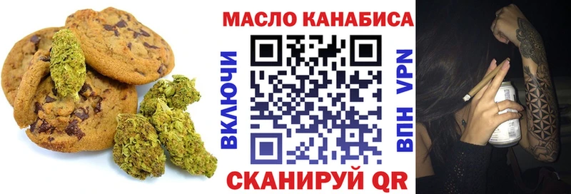 Печенье с ТГК марихуана Гаврилов-Ям