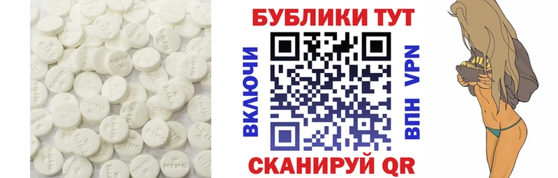 Ecstasy Cube  наркота  Гаврилов-Ям 