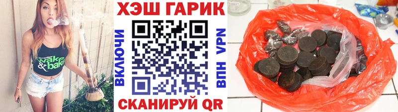 Гашиш ice o lator  цена наркотик  Гаврилов-Ям 
