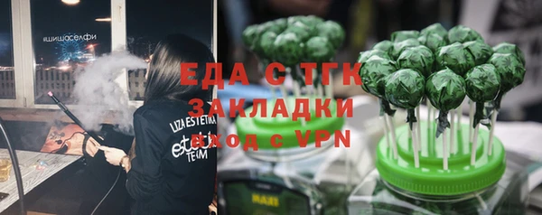 мефедрон VHQ Бородино