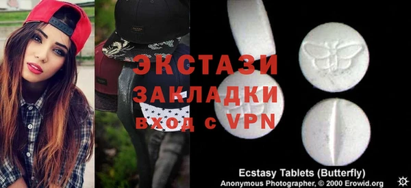 МДПВ Богородск