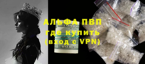 марки lsd Богданович