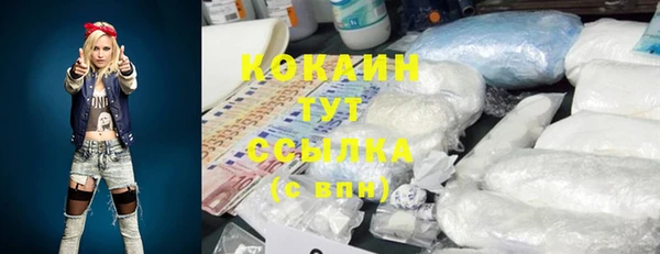 каннабис Верея