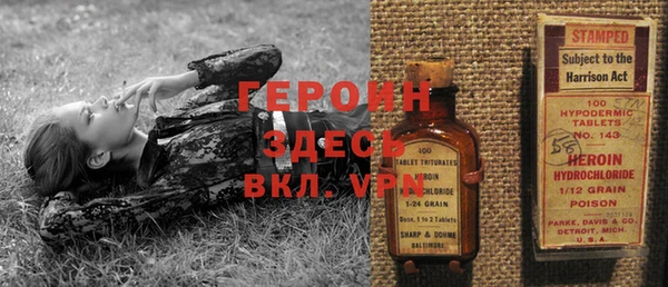 твердый Бронницы