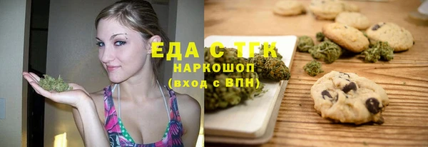 мефедрон VHQ Бородино