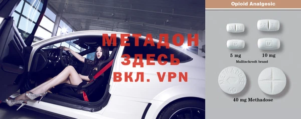 MDMA Premium VHQ Беломорск