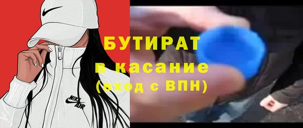 МДПВ Богородицк