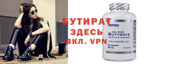 ALPHA PVP Грязовец
