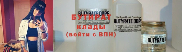 ALPHA PVP Грязовец