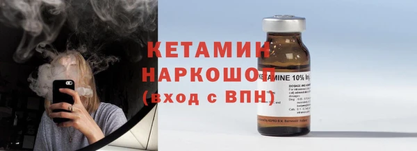 PSILOCYBIN Губаха