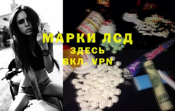 меф Грязи