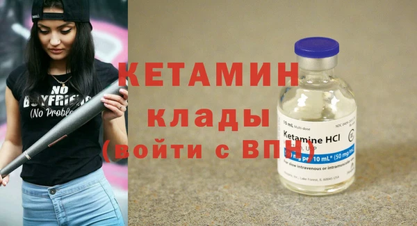 меф Грязи