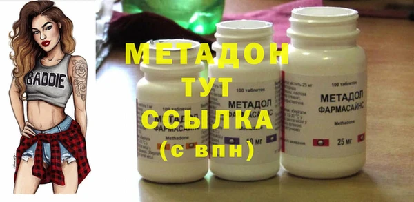 COCAINE Галич