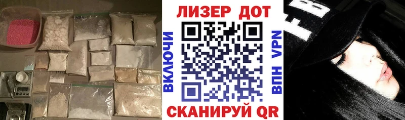 наркошоп  Гаврилов-Ям  ЛСД экстази кислота 
