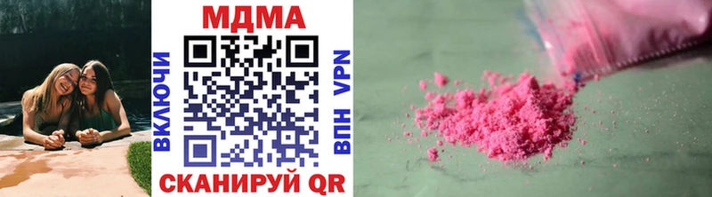 MDMA crystal  Гаврилов-Ям 