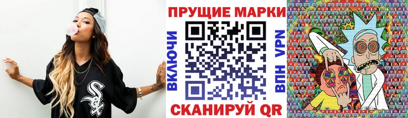 Наркотические марки 1,8мг  наркотики  Гаврилов-Ям 